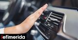 Με αυτό το κόλπο θα καις λιγότερη βενζίνη με air condition - Τι πρέπει να κάνεις,