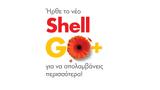 Coral ΑΕ – Shell Licensee, Shell Go+,Coral ae – Shell Licensee, Shell Go+