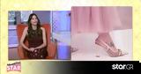 Shopping Star Ηλιάνα,Shopping Star iliana