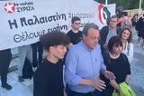 Γάζα, Φάμελλος, Κουτσούμπα – Κάλεσμα, Ανδρουλάκη Χαρίτση Ζωή,gaza, famellos, koutsouba – kalesma, androulaki charitsi zoi