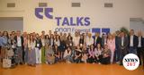 Επιχειρηματικότητα, ΟΠΑΠ Forward TALKS,epicheirimatikotita, opap Forward TALKS