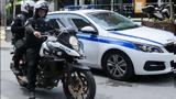 Αστυνομικοί, Παλαιό Φάληρο, Αγία Βαρβάρα - Χειροπέδες, 25χρονο,astynomikoi, palaio faliro, agia varvara - cheiropedes, 25chrono