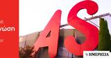 AS Company, Αύξηση 542, EBITDA,AS Company, afxisi 542, EBITDA