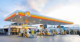 Shell, Σκέψου,Shell, skepsou