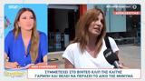 Νίκη Λυμπεράκη,niki lyberaki