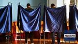 Δημοσκόπηση Opinion Poll, Πρώτη, Πλεύση Ελευθερίας – Ανεβαίνει, ΠΑΣΟΚ,dimoskopisi Opinion Poll, proti, plefsi eleftherias – anevainei, pasok