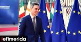 Ισπανία, Νταβίντ Σάντσεθ,ispania, ntavint santseth