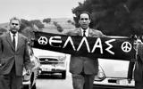 ΕΚΘ, Λαμπράκης,ekth, labrakis