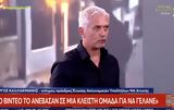 Καλλιακμάνης, Γλυκά Νερά,kalliakmanis, glyka nera