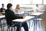 Καύσωνας, Πανελλήνιες 2025,kafsonas, panellinies 2025