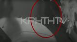 Κρήτη, 33χρονη,kriti, 33chroni
