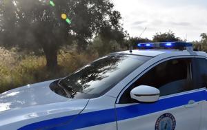 Κέρκυρα, Ανατροπή, – Χειροπέδες, kerkyra, anatropi, – cheiropedes