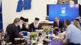 Μητσοτάκης, Ιεροκοινοτική, Αγίου Όρους,mitsotakis, ierokoinotiki, agiou orous