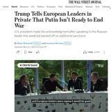 Τραμπ, Ευρωπαίους, Πούτιν, Ουκρανία, WSJ – Διαψεύδει, Κρεμλίνο,trab, evropaious, poutin, oukrania, WSJ – diapsevdei, kremlino