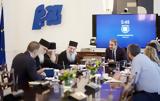 Θέματα, Αγίου Όρους, Κυριάκου Μητσοτάκη, Αθωνικής Πολιτείας,themata, agiou orous, kyriakou mitsotaki, athonikis politeias