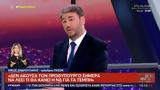 Ανδρουλάκης, Βλέπω, Μητσοτάκη, Καραμανλή,androulakis, vlepo, mitsotaki, karamanli