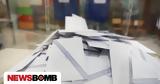 Δημοσκόπηση Metron Analysis, Αμετάβλητη,dimoskopisi Metron Analysis, ametavliti