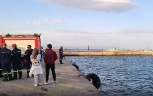 Τραγωδία, Λιμάνι, Μυτιλήνης, Ελάχιστες, tragodia, limani, mytilinis, elachistes