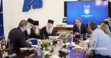 Συνάντηση Μητσοτάκη, Αγίου Ορους,synantisi mitsotaki, agiou orous