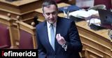 Χατζηβασιλείου, Εξωτερικών Θωρακίζει,chatzivasileiou, exoterikon thorakizei