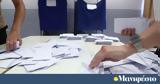 Δημοσκόπηση Metron Analysis, Άλμα ΝΔ, Τέμπη, Πλεύση, Ελληνική Λύση,dimoskopisi Metron Analysis, alma nd, tebi, plefsi, elliniki lysi