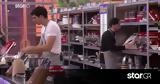 MasterChef, Νεύρα,MasterChef, nevra