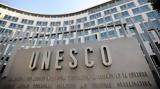Ελλάδα, Επιτροπή, Σύμβασης, UNESCO,ellada, epitropi, symvasis, UNESCO