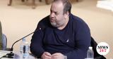 Γενιδούνιας,genidounias
