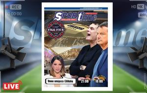 -sportime 235, – Κατεβάστε, -sportime 235, – katevaste