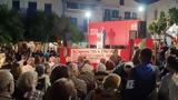Kουτσούμπας, Ικαρία, Απηύθυνε,Koutsoubas, ikaria, apiythyne