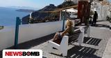 Κοινωνικός, ΟΑΕΕ,koinonikos, oaee