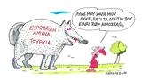 Λόγια, …ΣΤΑΘΗΣ,logia, …stathis