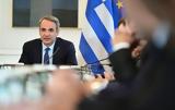 Γιατί άνοιξε τώρα θέμα άρσης μονιμότητας η κυβέρνηση,