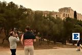 Χαλάει,chalaei