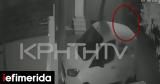 Ηράκλειο, Καρέ -, 33χρονη, [βίντεο],irakleio, kare -, 33chroni, [vinteo]