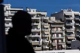 - Μεγάλο,- megalo