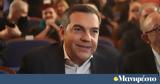 Αλέξης Τσίπρας,alexis tsipras