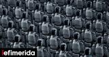 Robocop, Τροχαίας - Ποια,Robocop, trochaias - poia