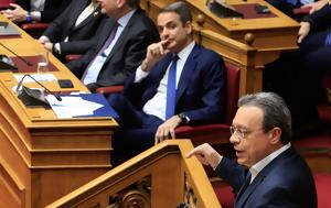 Τέμπη, ΣΥΡΙΖΑ, Μητσοτάκη –, Αριστερά, tebi, syriza, mitsotaki –, aristera
