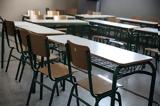 Η αξιολόγηση και τα «πτυχία»,