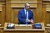 Σταϊκούρα, Επιτροπή, Βουλής, Σύμβαση Παραχώρησης, ΒΟΑΚ,staikoura, epitropi, voulis, symvasi parachorisis, voak