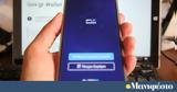 Επεκτείνεται, Gov, Wallet,epekteinetai, Gov, Wallet
