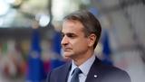 Μητσοτάκης CNBC, Ελλάδα,mitsotakis CNBC, ellada