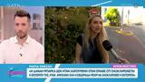 Μαρία Ενεζλή, Πάμε Δανάη,maria enezli, pame danai