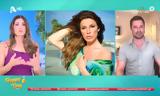 Βάνα Μπάρμπα, – Θα,vana barba, – tha
