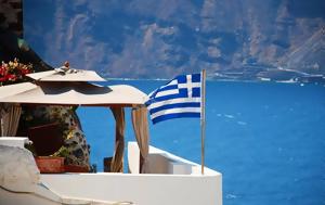Σήματα, simata