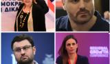 Γιαννιτσών, Κεντροαριστερά,giannitson, kentroaristera