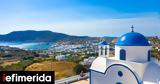 Διεθνή ΜΜΕ, Λειψοί, 2025 -Αντισυμβατικές,diethni mme, leipsoi, 2025 -antisymvatikes