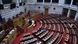 Αντιπαράθεση, Δημόσιο – Επικοινωνιακά,antiparathesi, dimosio – epikoinoniaka