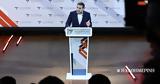 Ινστιτούτο Αλέξη Τσίπρα, No Other Land, Ειρήνης Πρεσπών,institouto alexi tsipra, No Other Land, eirinis prespon
